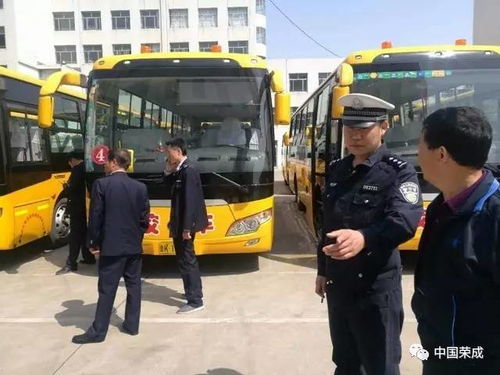 幼兒園校車(chē)安全防范知識
