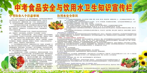 食品安全知識競賽領(lǐng)導講話(huà)稿
