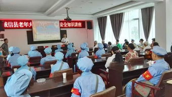 老大學(xué)舉行消防安全知識培訓