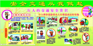 假期安全教育知識問(wèn)答題