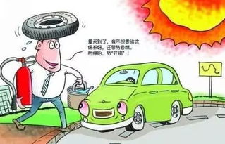 高溫天氣知識安全培訓有哪些