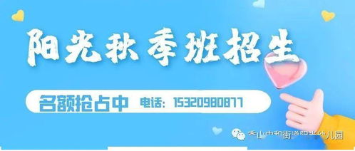 惡劣天氣安全知識教育教案