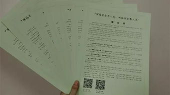 武清區網(wǎng)絡(luò )安全知識競賽答案