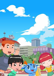 應急安全知識動(dòng)畫(huà)片播放總結
