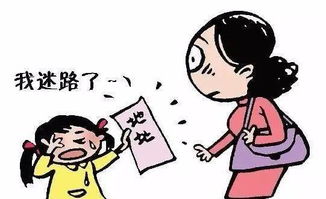 幼兒戶外安全知識(shí)題目集