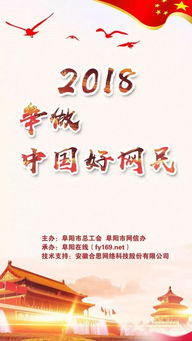 網(wǎng)絡(luò )安全知識競賽活動(dòng)報道
