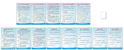 天然氣處理站安全知識(shí)