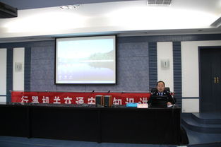 辦公室安全知識講座開(kāi)場(chǎng)白