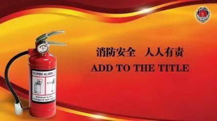 專(zhuān)題安全知識培訓的通知