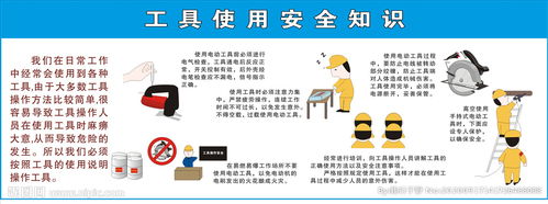 絞龍操作安全知識
