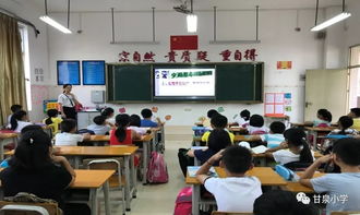小學(xué)教師安全知識簡(jiǎn)訊