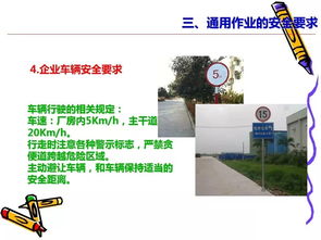 環(huán)境健康安全_環(huán)境保護基本知識培訓資料
