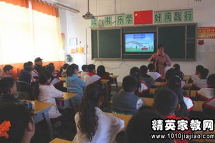 小學安全知識學生發(fā)言