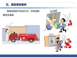 煤礦安全生產基本知識培訓課件