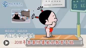 防毒安全知識400字