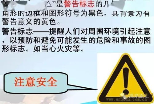 巖板工廠(chǎng)安全生產(chǎn)知識心得