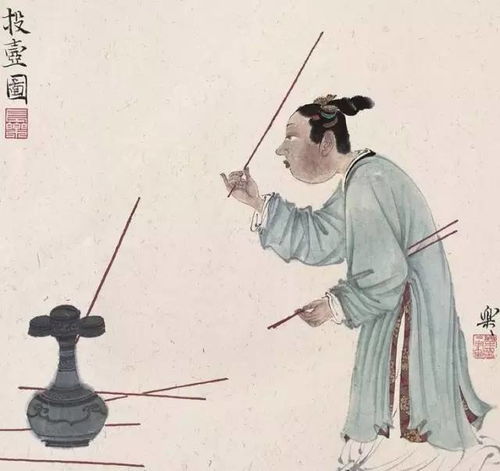 娶老婆典故