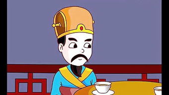 典故的盜賊