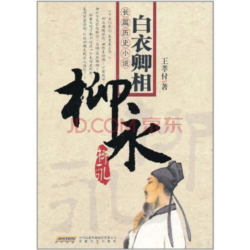 翠翠的典故