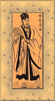短袖典故出處