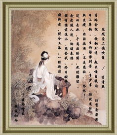 鳳凰臺上憶吹簫典故