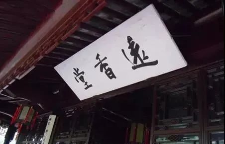 蘇州的著(zhù)名典故,跟蘇州有關(guān)的典故,蘇州屎的粵語(yǔ)典故