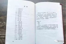 周姓典故