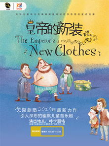 安徒生經(jīng)典故事,安徒生童話(huà)的經(jīng)典故事,安徒生童話(huà)經(jīng)典故事十篇