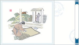 敘述成語(yǔ)典故