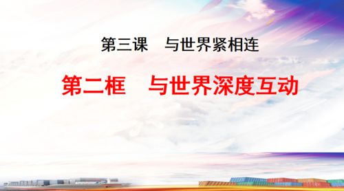 集思廣益,典故