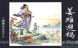 望帝啼鵑典故