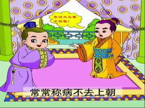 善德典故