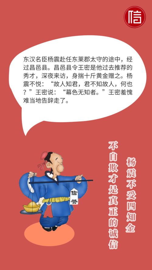 典故,千金,歷史
