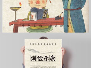 儉的成語(yǔ)典故