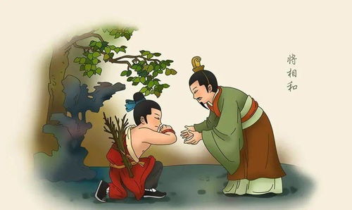 帶珺的典故