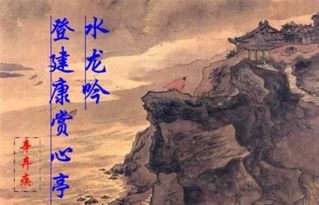 劉郎才氣的典故