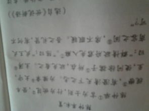 陳仲舉典故