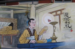 b格高的典故