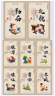 心形線(xiàn)典故