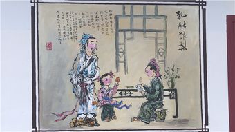 家訓家風(fēng)的典故