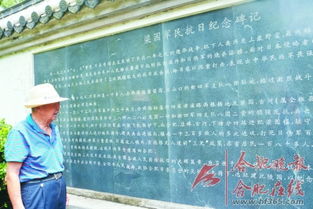 梁園的典故