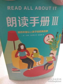 四級(jí),故事,經(jīng)典