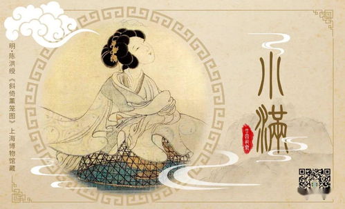 未雨綢繆典故