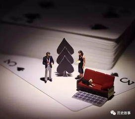 歷史典故小人