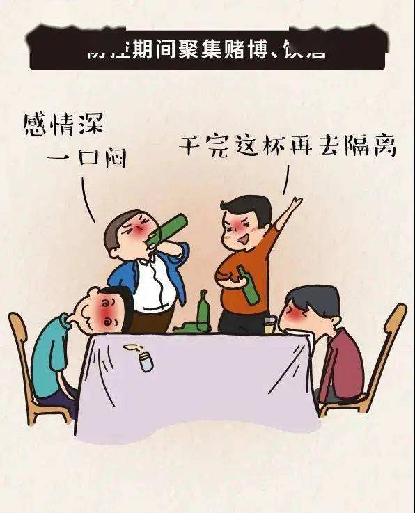 關(guān)于紀(jì)律的典故58字,古代紀(jì)律典故,與紀(jì)律有關(guān)的成語(yǔ)或典故