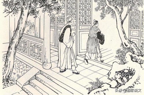 起死回生,典故