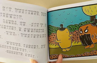 等典故的成語(yǔ)大全
