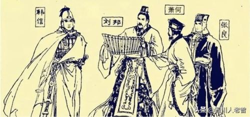 有關(guān)韓信的成語(yǔ)典故
