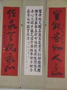 關(guān)于數字的典故