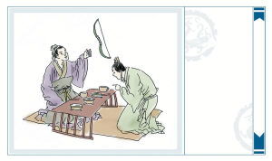 帶和的典故,帶金字的典故,帶動(dòng)物的典故